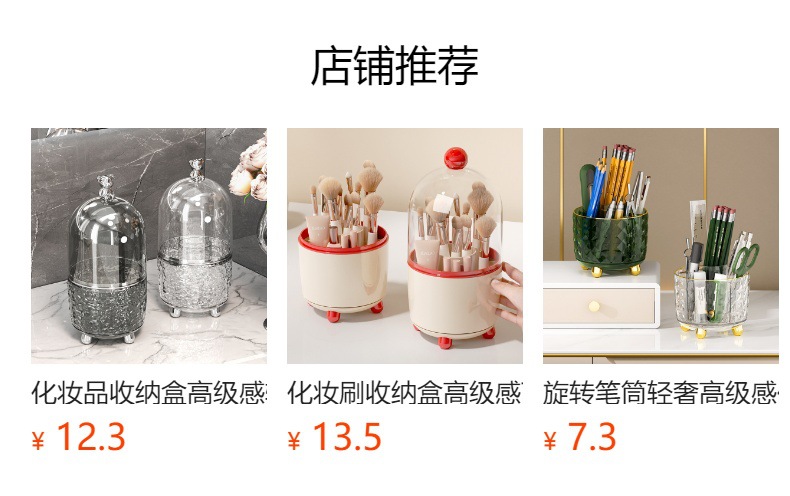 Makeup brush storage box, rotating desktop, cosmetics and lipstick storage, dressing table, compartmentalized dust-proof storage cylinder, shelf pic 1