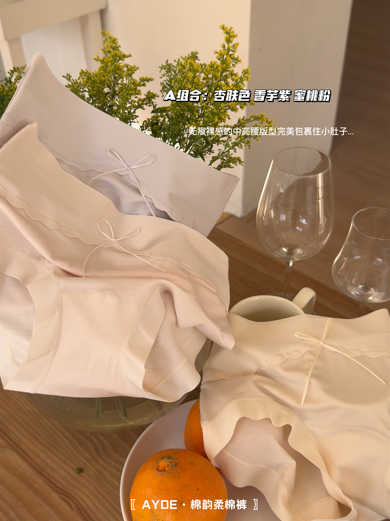 The new Spring and Autumn minimalist soft cotton underwear for women features a mid-high waist, breathable and hip-lifting design, and a simple Japanese-style triangular waistband pic 3