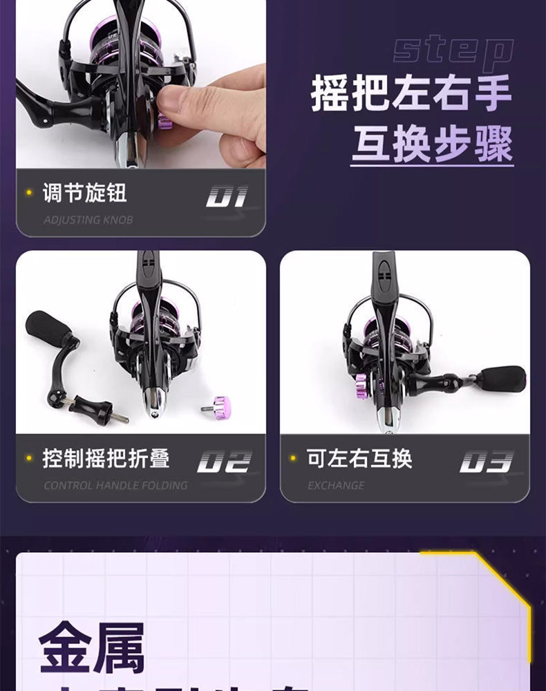 新款纺车轮全金属线杯远投路亚轮钓鱼线轮户外垂钓海钓矶竿渔轮运动用品详情11