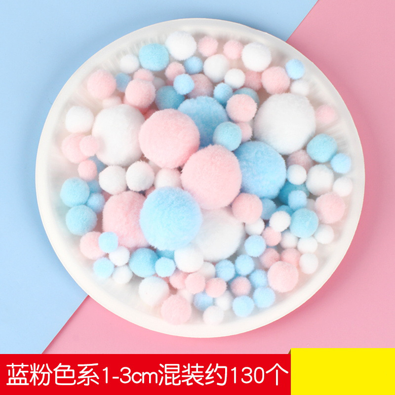 厂家直供手工绒球 大小混装 多种颜色diy手工毛球 大量现货详情15