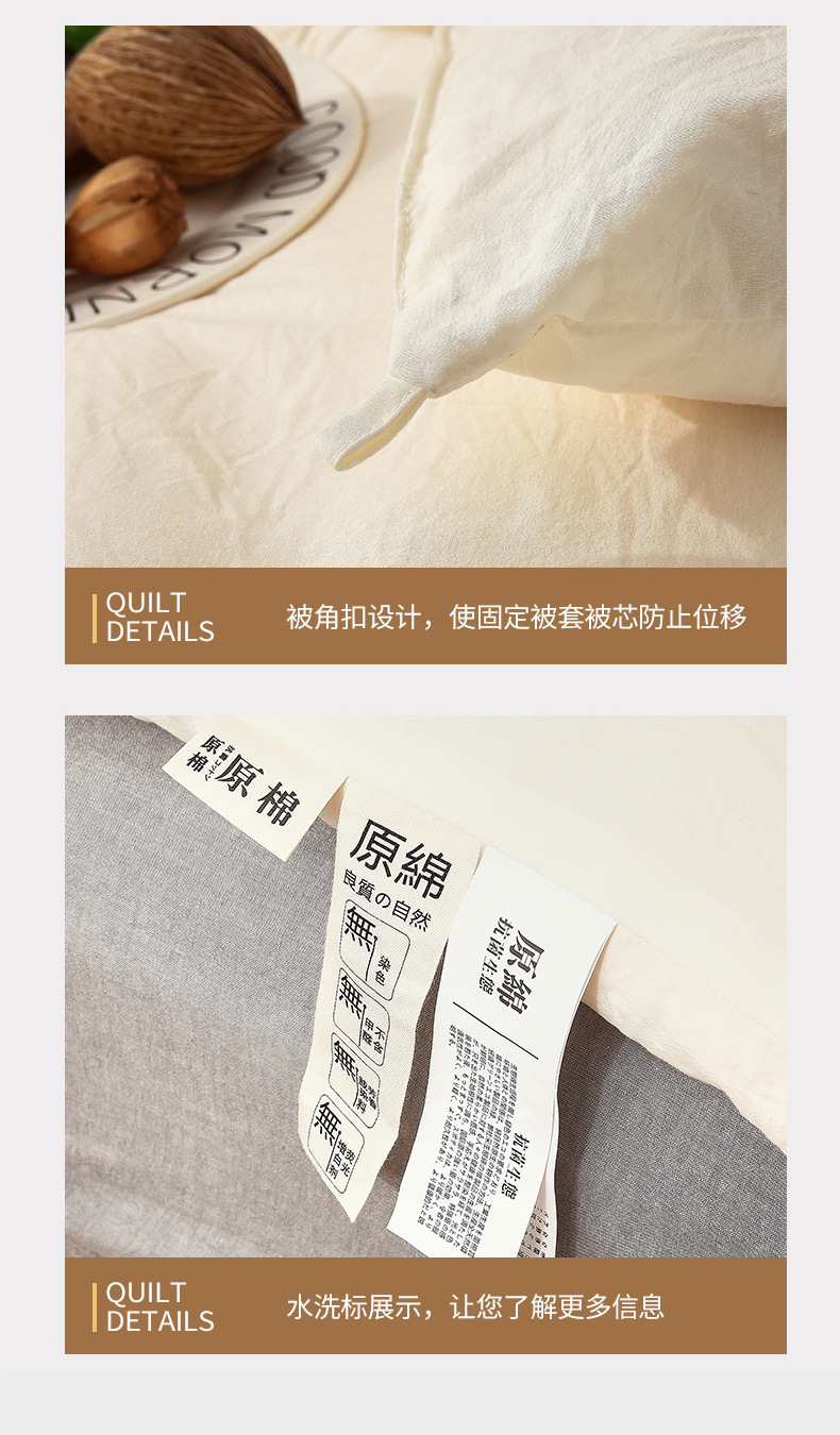 A类母婴大豆纤维被原棉加厚冬被宿舍酒店春秋夏被芯高端礼品被子详情23