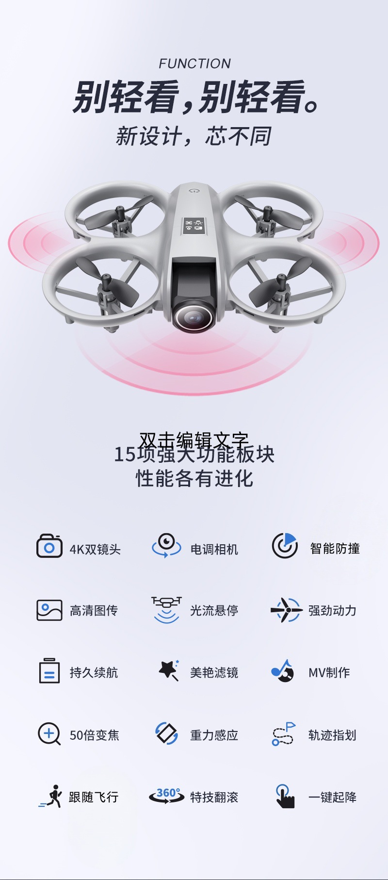 跨境新款无人机专业高清航拍小型迷你遥控飞机飞行器详情3