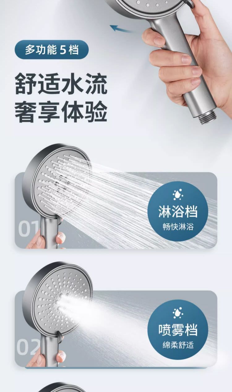 Pressurized shower head, household bathroom water heater, shower, rain shower, bath heater, shower head, flower drying set pic 9