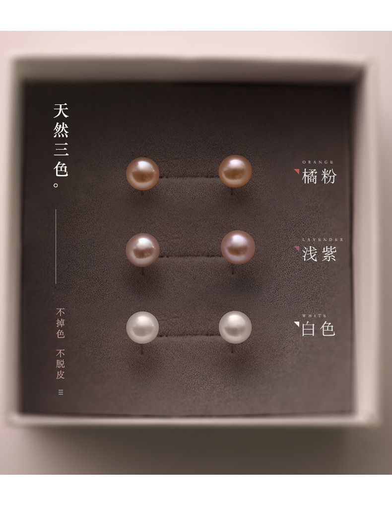 诸暨天然淡水珍珠耳钉S999纯银强光小灯泡足银耳饰精致耳环高亮详情6