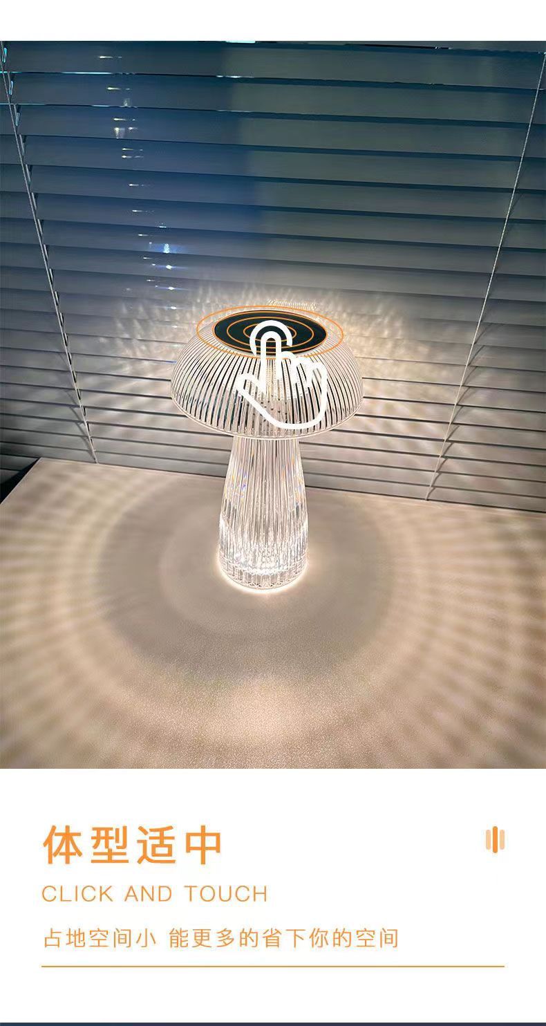 工厂直供水母灯创意蘑菇氛围灯轻奢卧室桌面床头小夜灯详情7