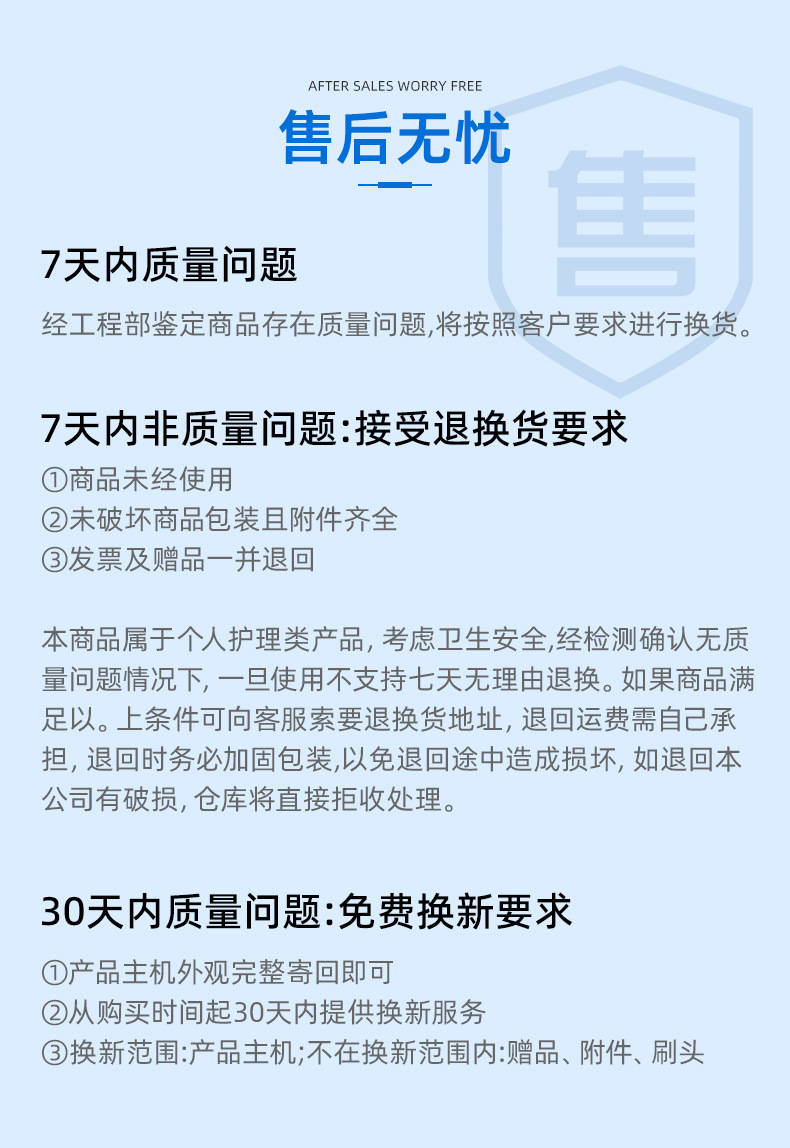 希尔顿电动牙刷成人款 软毛电动牙刷充电 家庭套装电动牙刷批发详情4