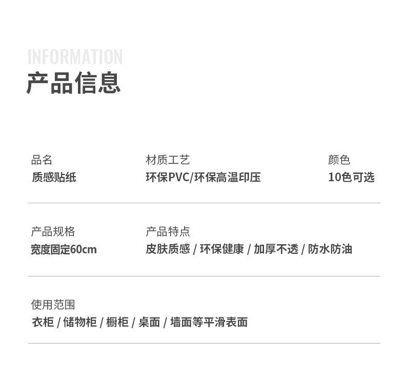 亚麻墙布无缝全屋墙纸自粘防水防潮卧室电视背景墙贴装饰遮丑壁纸详情31