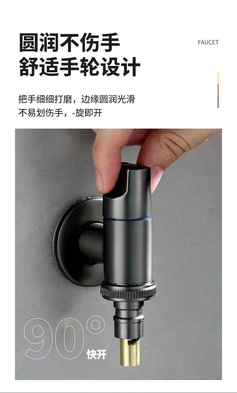 全铜洗衣机4分螺纹水龙头家用自动止水阀卡扣式滚筒自动水嘴接头详情14