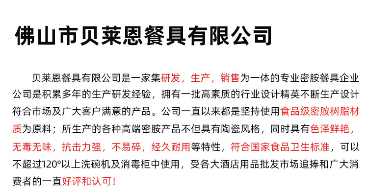 白色密胺小勺子汤勺商用防摔塑料长柄勺糖水甜品调羹龟壳勺子批发详情12