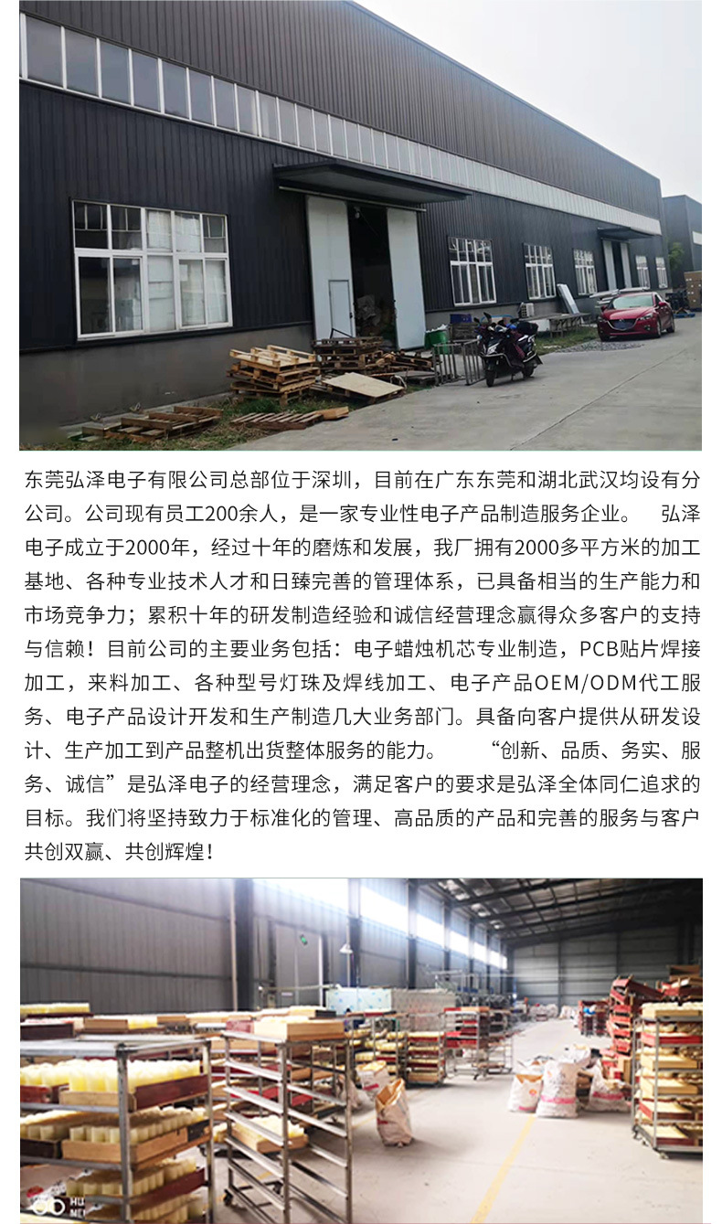 详情_11