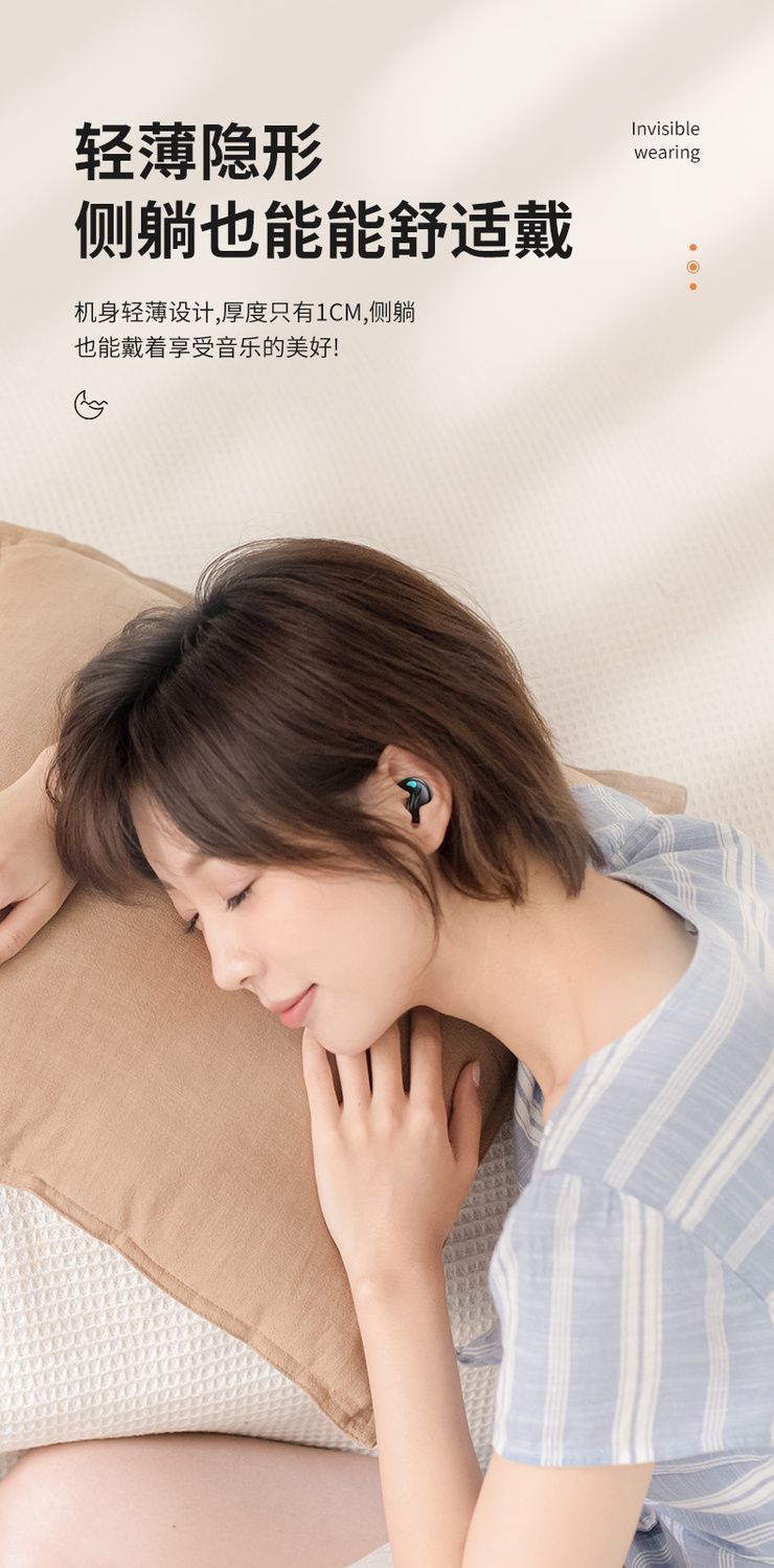 跨境爆款X55睡眠耳机迷你无痛通话高音质蓝牙5.4耳机通用超长续航详情5