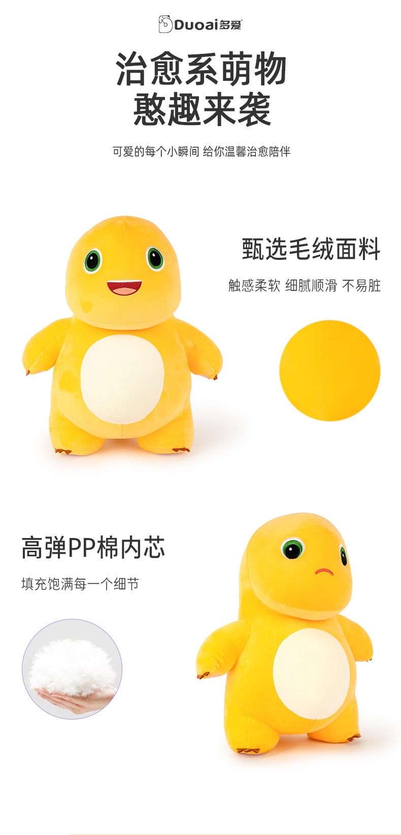 多爱奶龙公仔抖音同款毛绒玩具安抚抱枕玩偶女生抓机婚礼娃娃批发详情4