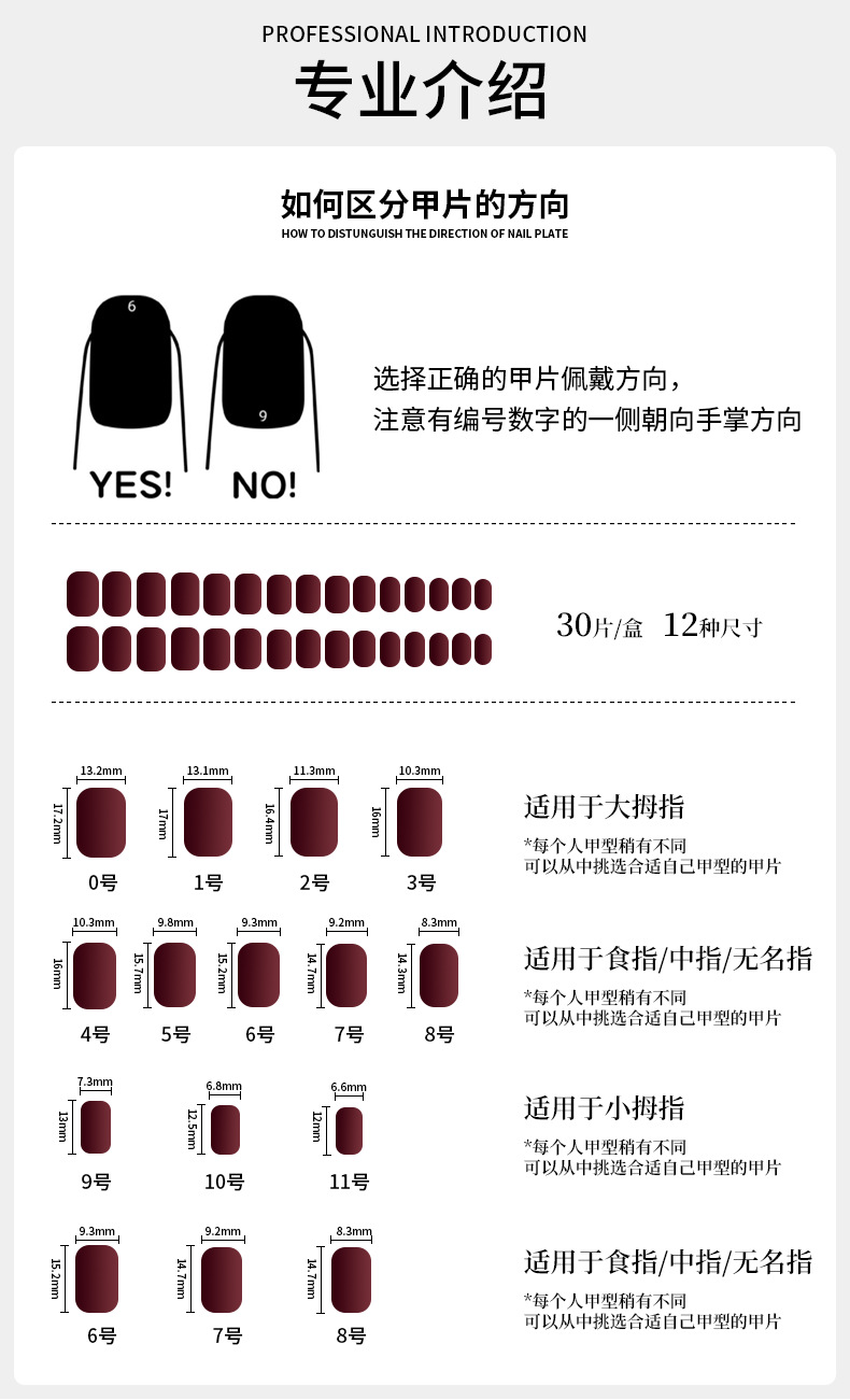 小清新穿戴甲假指甲甜美可爱果冻胶贴片式美甲便捷成品批发随意摘详情9