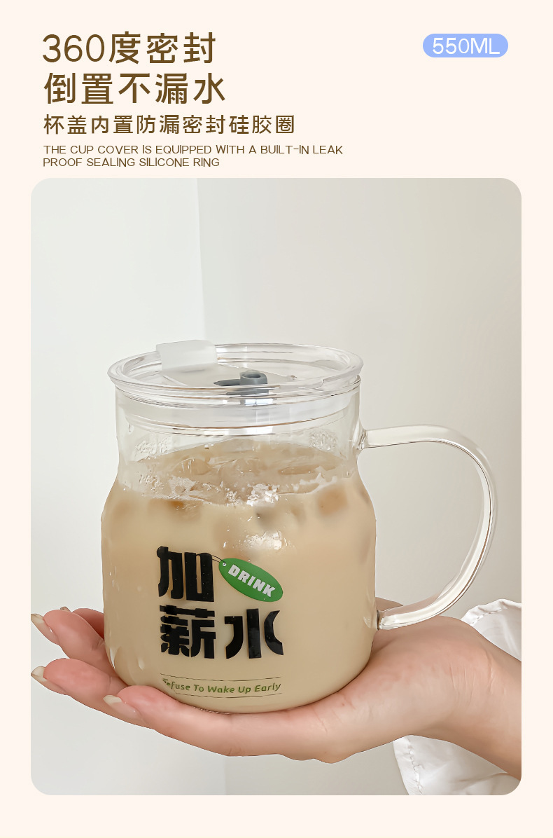 摆烂带把大容量高硼硅玻璃杯带盖带吸管家用牛奶杯耐高温咖啡水杯详情5