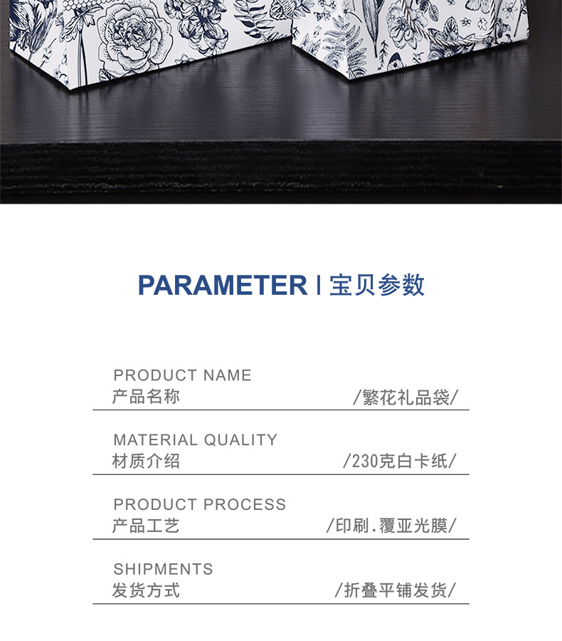 现货礼品袋花色纸袋跨境包装袋配丝带节日送礼礼物袋服装手提袋服详情2