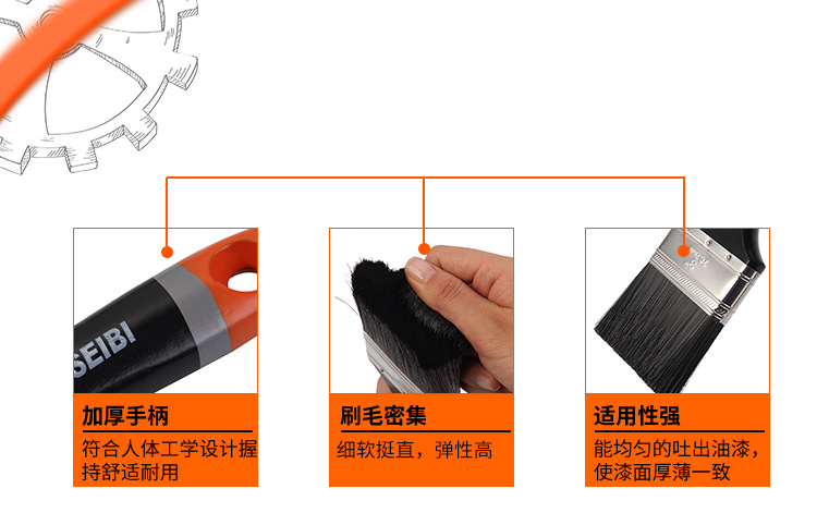 凯色比油漆刷 黑色涂料刷子 多规格塑柄PET毛刷 装修涂抹工具详情13