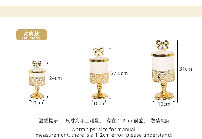 PET储物罐三件套零食水果糖果罐收纳罐密封罐详情5