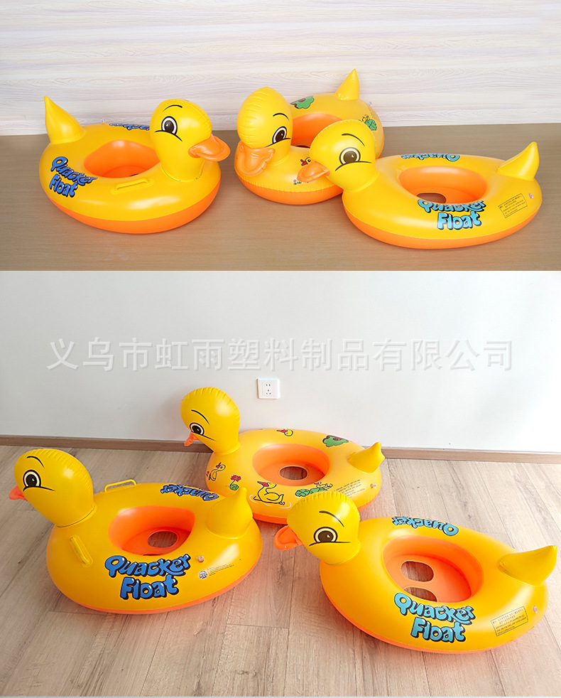 夏季批发黄鸭儿童游泳圈 加厚动物游泳坐圈座圈PVC鸭子游泳圈混批详情30