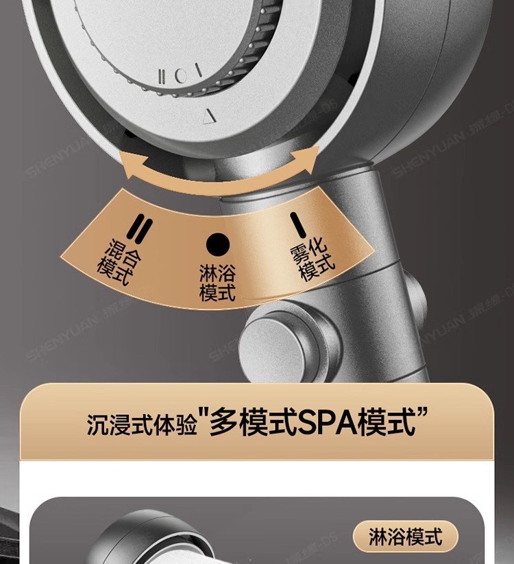 涡轮增压花洒喷头超强淋雨花晒头浴头超级加压浴室沐浴莲蓬头套装详情13