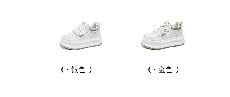 2025新款春季女式厚底真皮小白鞋 松糕运动鞋内增高休闲板鞋 百搭休闲单鞋时尚潮流详情7