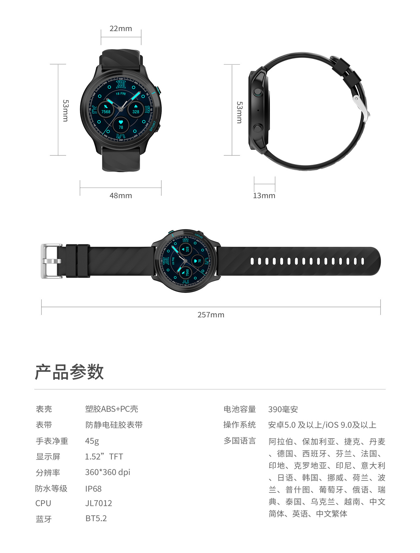 【Dafit】工厂直销Z123蓝牙通话智能手表1.52寸心率血压多运动智详情16