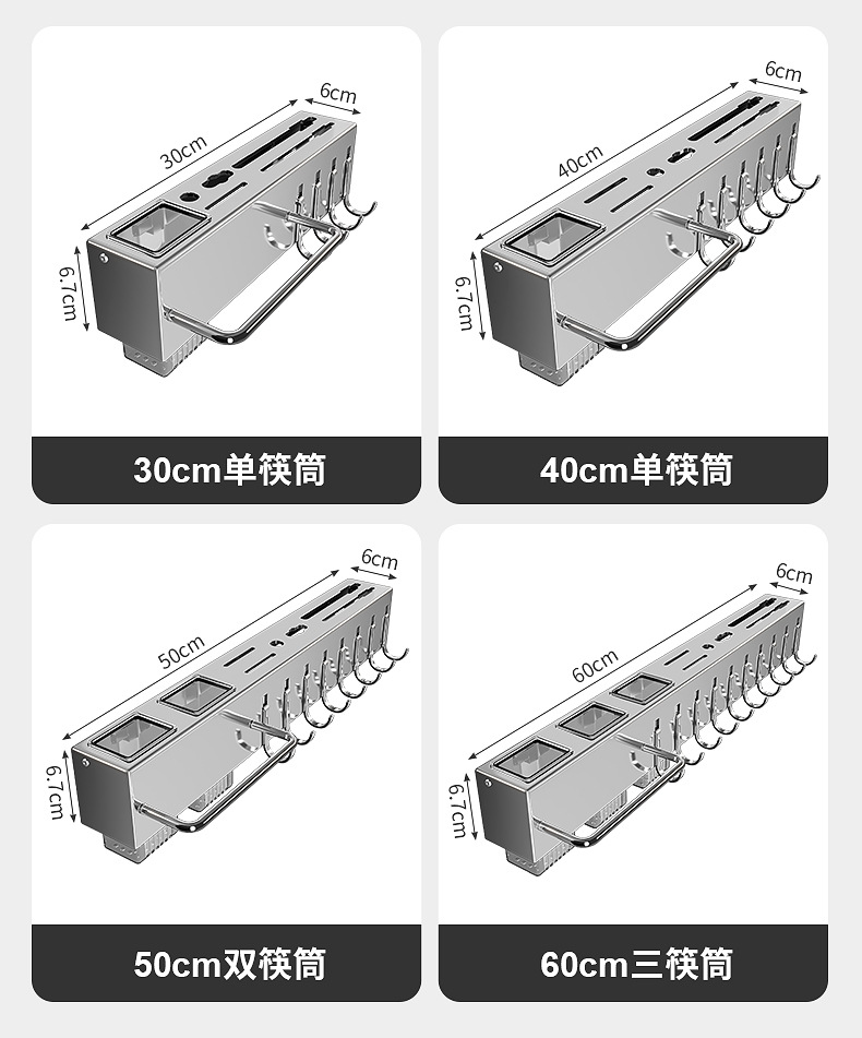 Stainless steel kitchen knife rack, multi-functional wall-mounted storage rack without drilling, 筷笼 chopstick holder, daily necessities, kitchen organization pic 16