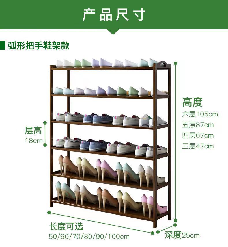 家用多功能简易组合实木鞋架门口好看经济型省空间分层隔板鞋架详情18