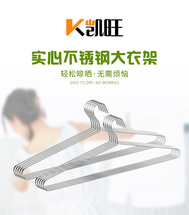 实心不锈钢大衣架床单架晒被子大被架家用晾衣架户外晾被子架详情11