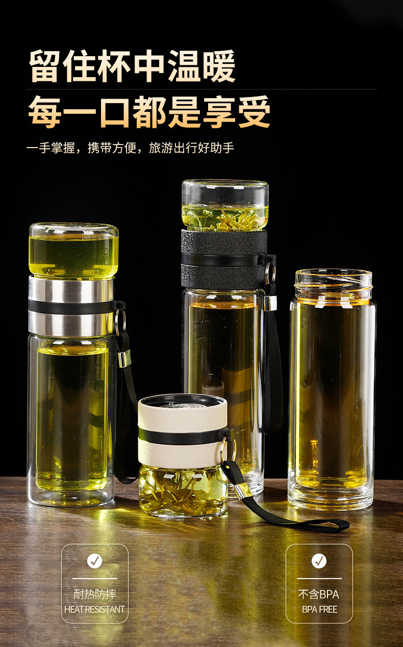 茶水分离杯双层隔热高硼硅玻璃杯子女高颜值便携随行泡茶保温水杯详情4