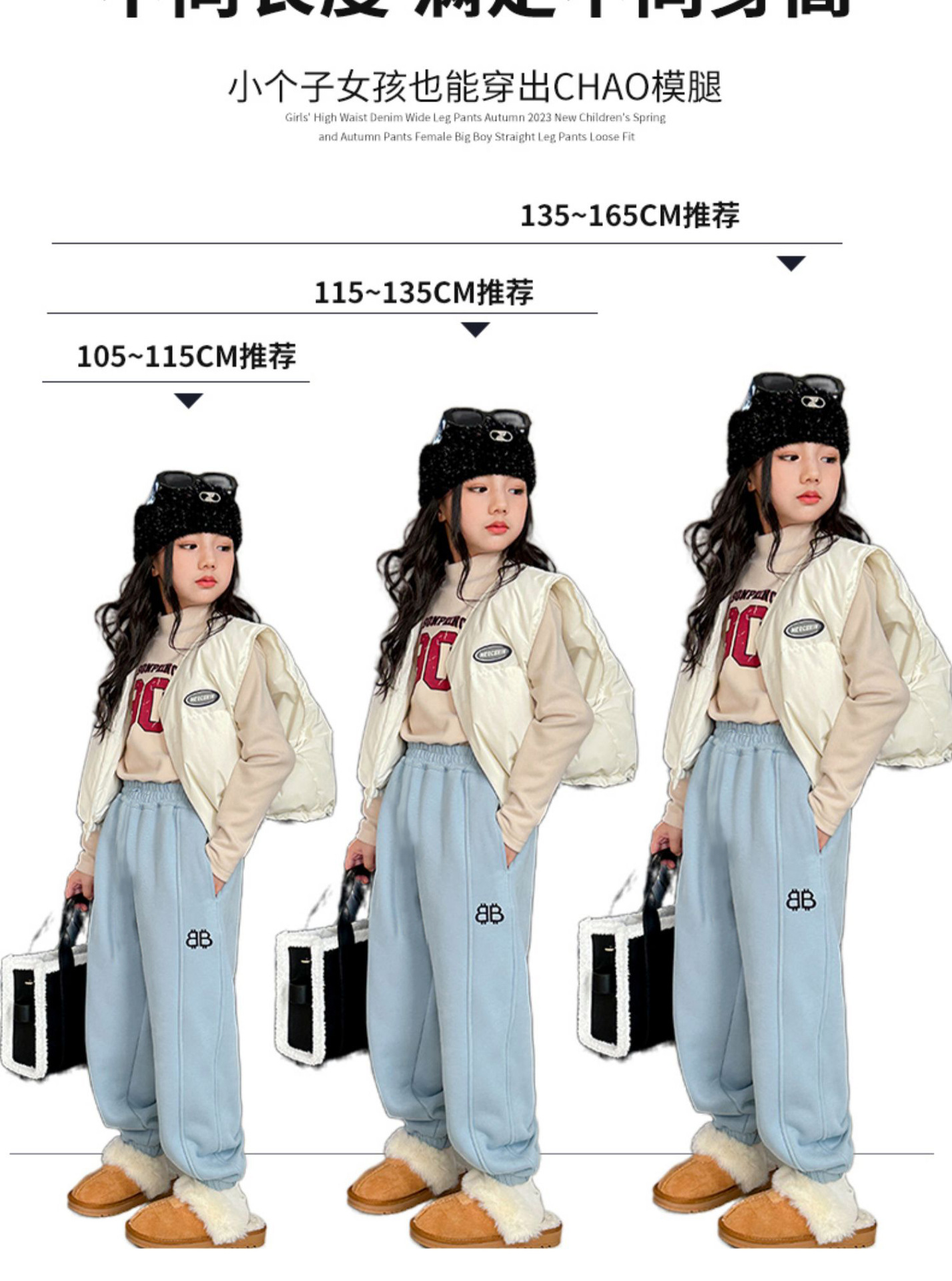 女大童加绒加厚卫裤2025冬装新款洋气小女孩休闲宽松运动长裤子潮详情13