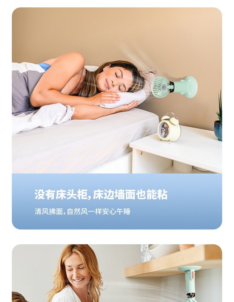 Summer new desktop mini fan, handheld wall-mounted multi-functional mini usb fan wholesale customization, logo pattern pic 15