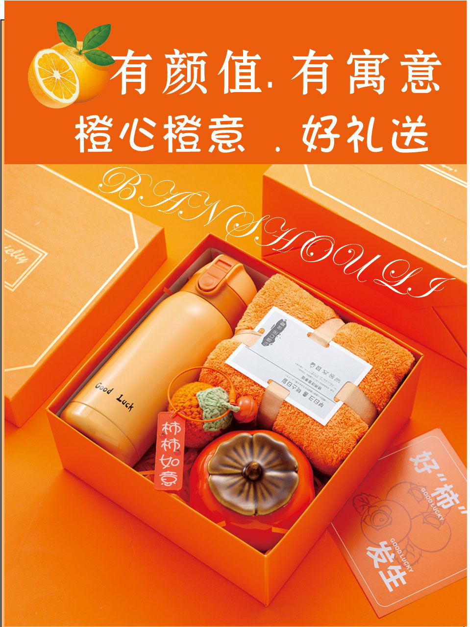伴手礼成品公司团建活动小礼品杯子结婚回礼批发生日礼物商务礼盒详情1