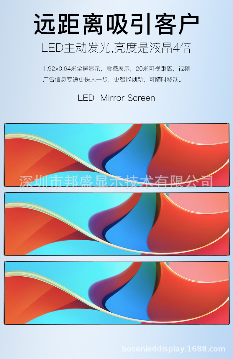 LED Poster mirror Screen P1.8, P2, P2.5 floor-standing mobile LED advertising machine LED Poster Screen pic 7