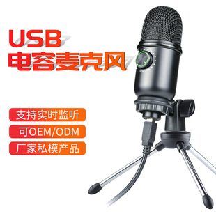 V300直播声卡套装手机电脑适用网红主播蓝牙混响声卡厂家批发跨境详情3