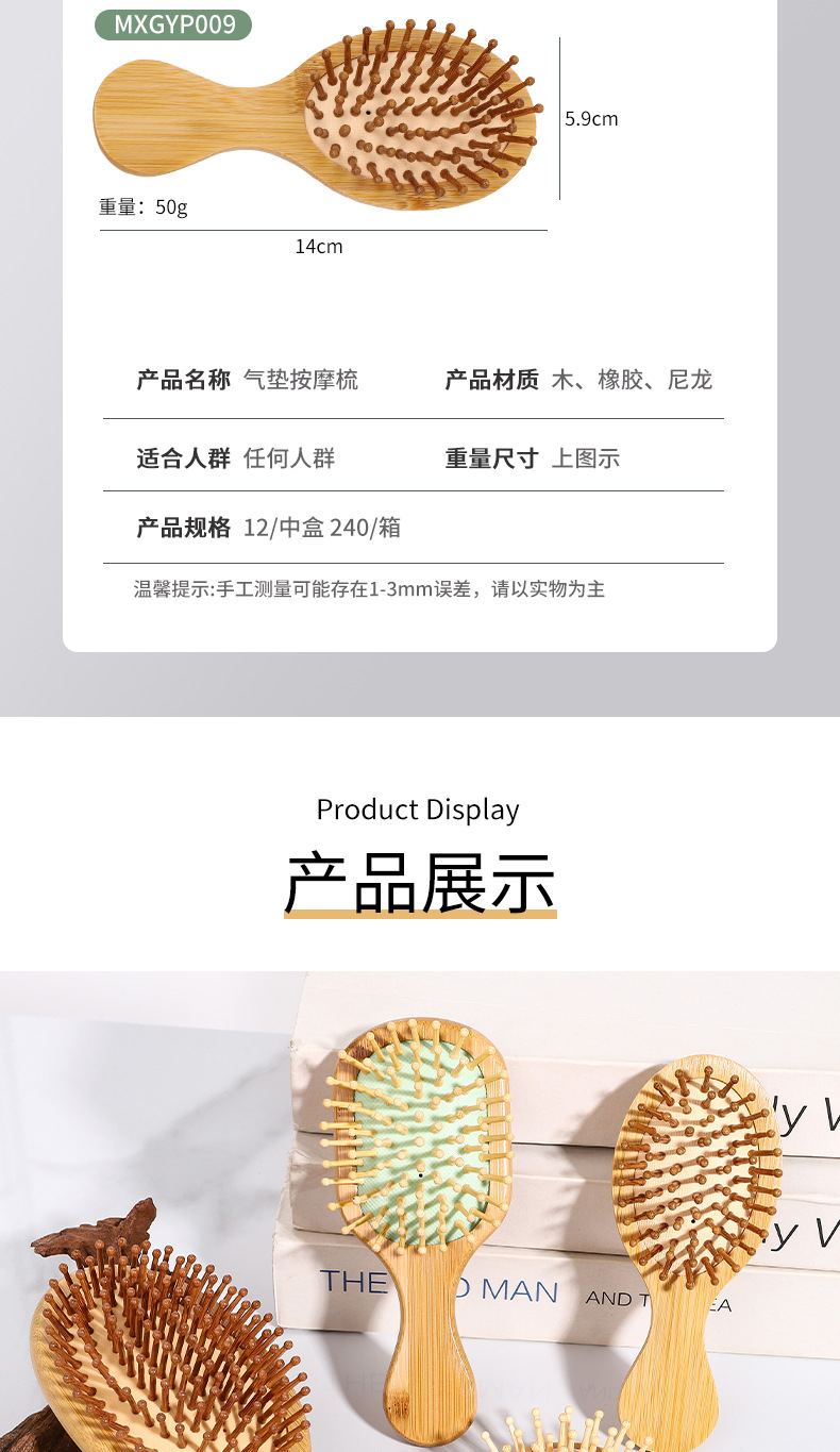 Head meridian air cushion comb, massage large comb, anti-static bamboo air bag comb for long female hair, wooden comb pic 28