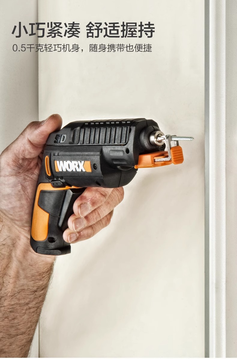 Vickers Gun Electric Screwdriver wx255.4 Lithium battery small mini household rechargeable multi-functional electric screwdriver pic 12