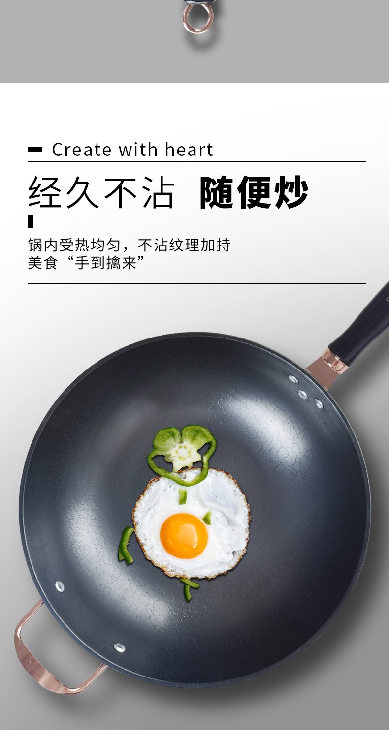 Good Partner Factory wholesale Chinese-style wok, nitrogen-coated non-stick iron wok, cooking wok gift, one-piece consignment pic 13