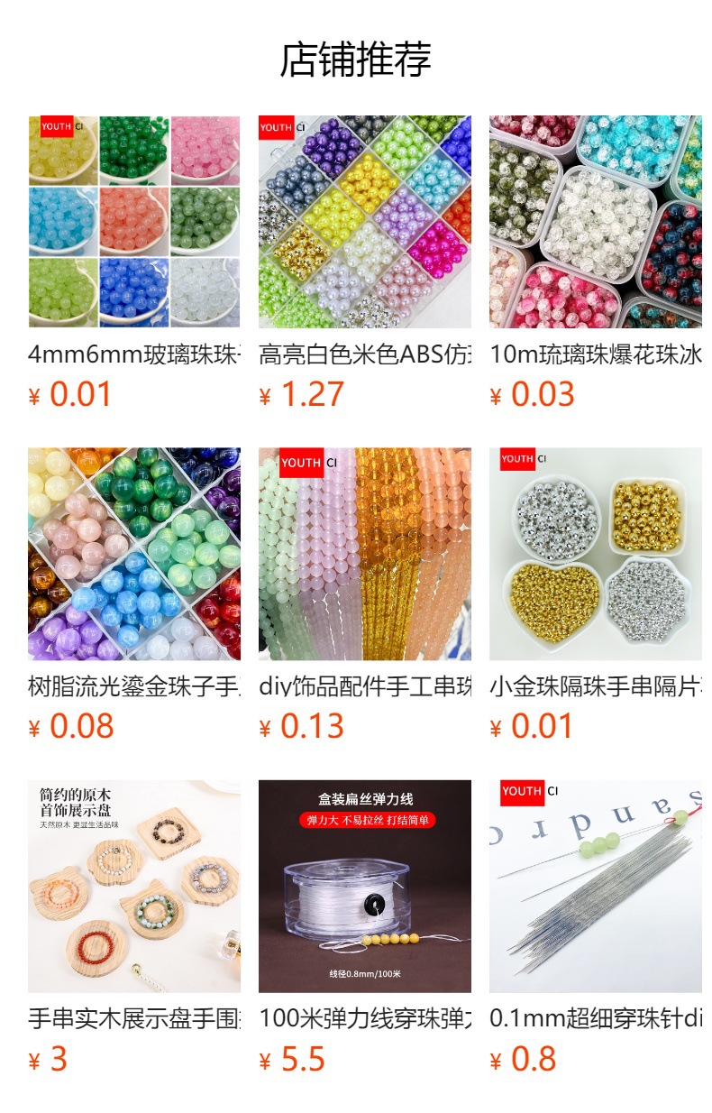 diy beads, crystal bracelets, handcrafted cinnabar beads, bracelets, accessories, and glass beads pic 1