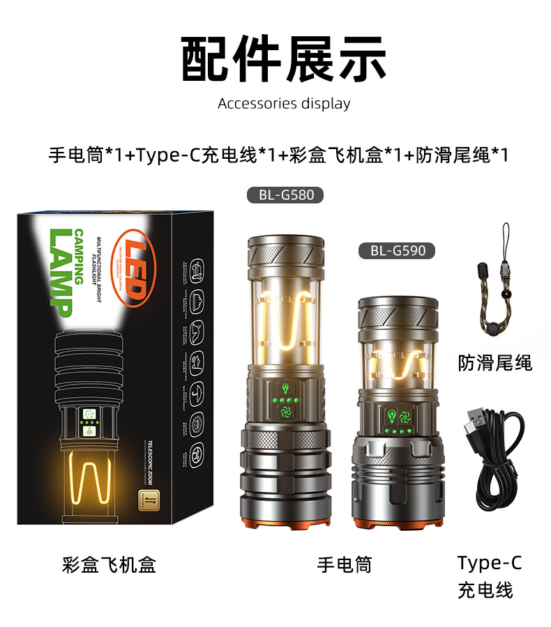 The new cross-border ultra-bright outdoor long-range white laser zoom with breathing function comes with a rechargeable flashlight for camping pic 19