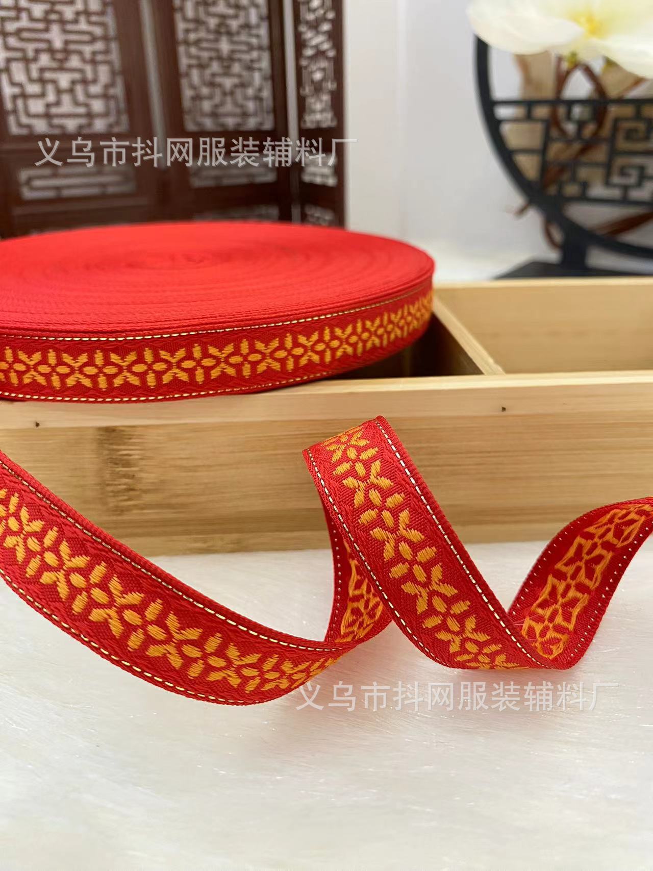 1.0-1.7厘米大红色中国风喜庆织带蝴蝶结少数民族服装辅料批发详情11