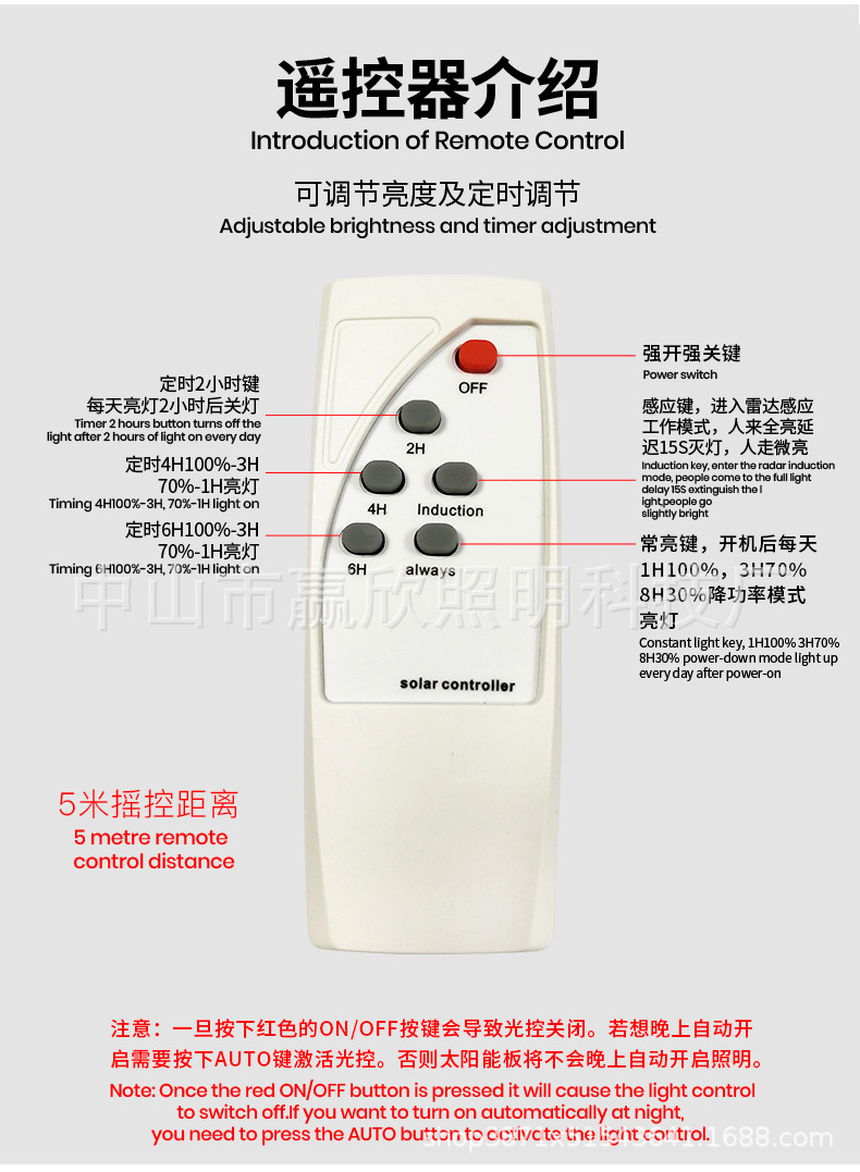 New telescopic pole integrated solar lamp, solar street lamp manufacturer wholesale outdoor lighting lamp, household garden lamp pic 9