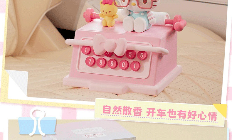正版网红三丽鸥hellokitty玩偶打印机香薰车载饰品摆件停车号码牌详情13