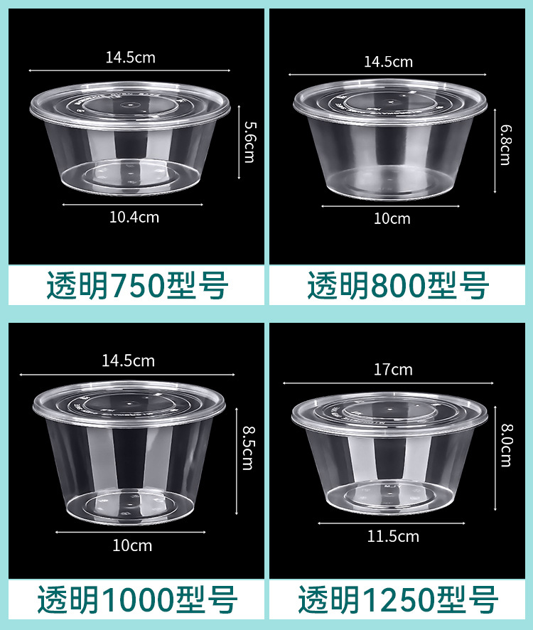 一次性餐盒打包盒饭盒食品用级圆形饭碗长方形商用外卖快餐盒带盖详情3
