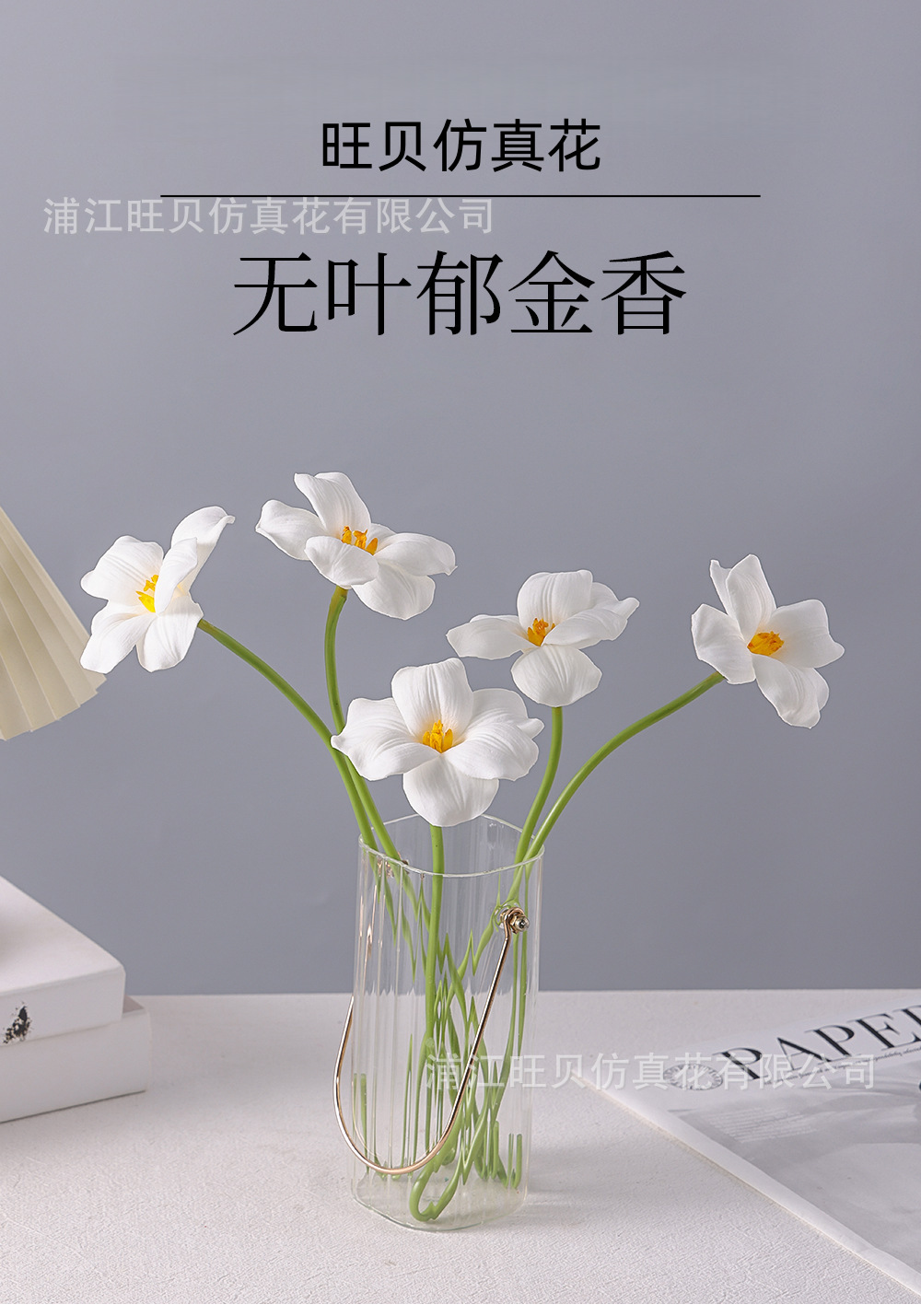 仿真花郁金香把束PU手感无叶大花家居软装工程北欧婚庆布景假花详情1