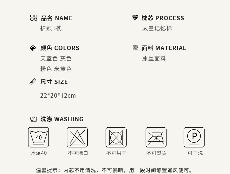 Wholesale memory foam U-shaped pillows, portable travel neck pillows, U-shaped neck pillows for planes, cars, high-speed trains, and naps pic 22