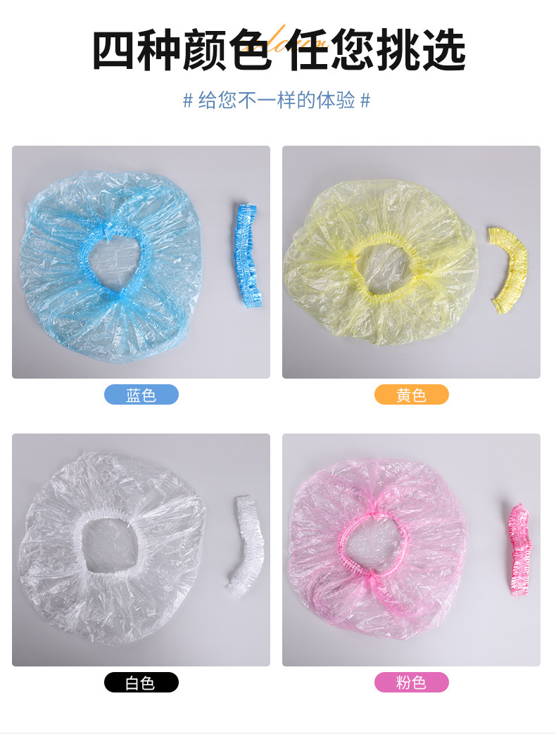 一次性浴帽女防水防油烟家用洗澡加厚焗油帽头套加热染发裕帽批发详情3