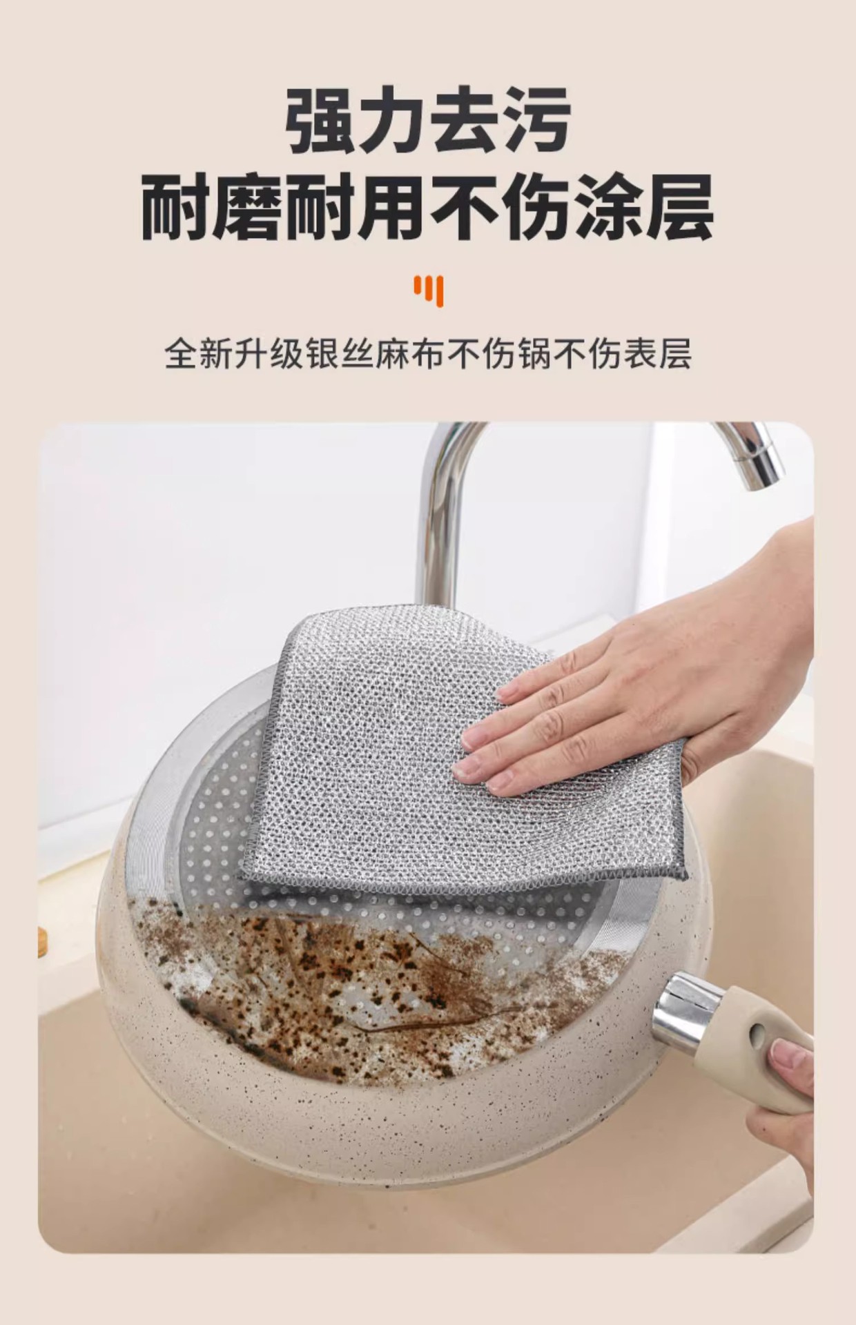 Silver wire cleaning cloth, steel wire dishcloth to replace steel wool balls, kitchen double-layer pot scrubber, metal wire stain removal and cleaning cloth pic 8