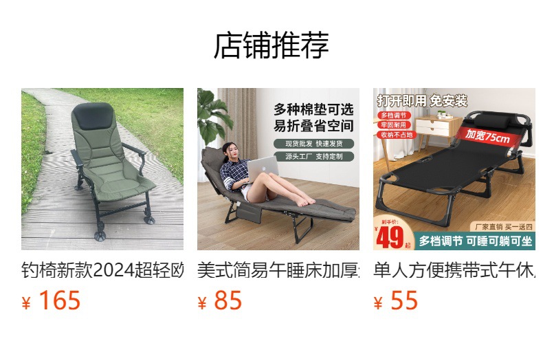 棕色菱格纹布艺月亮椅户外折叠椅老人辅助行拐仗躺椅详情13