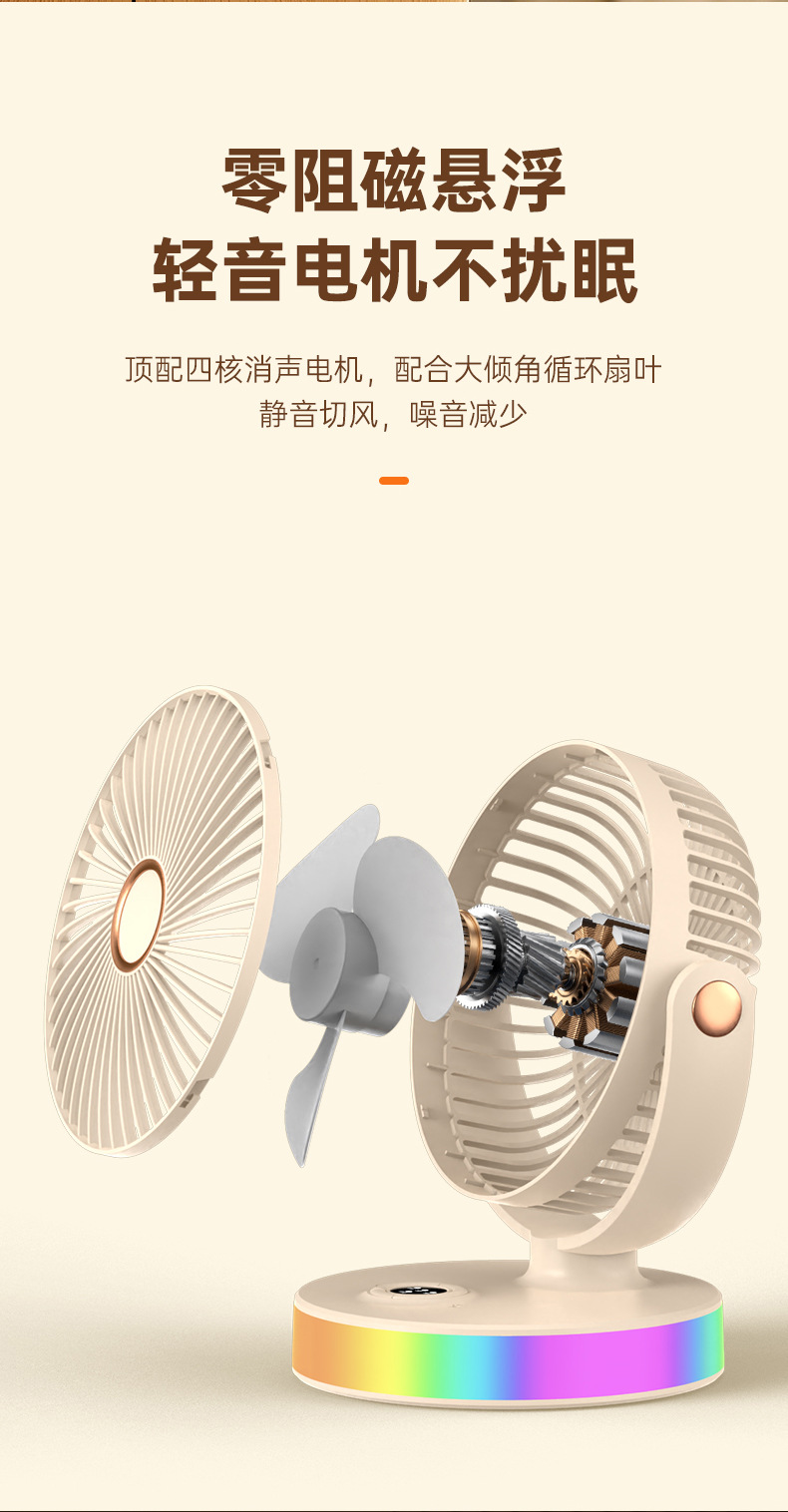 2024桌面小风扇USB充电静音小型便携台式宿舍办公室桌上迷你风扇详情10