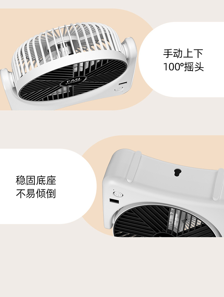 新款桌面风扇超静音USB充电式家用宿舍办公室户外大风力超长续航详情23